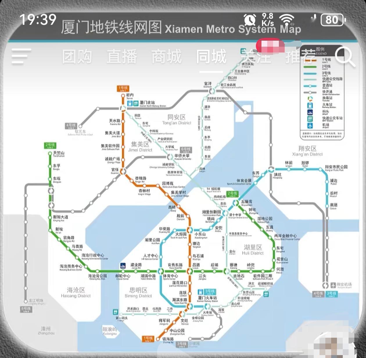 厦门地铁+BRT线路图