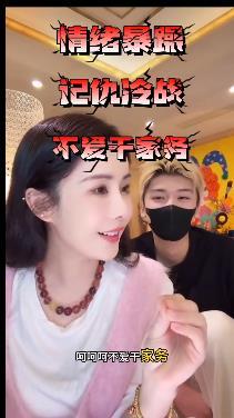 韦雪是真的会啊……

都分手了，还跟前男友一起直播、带货，甚至还在玩爆料梗，这是