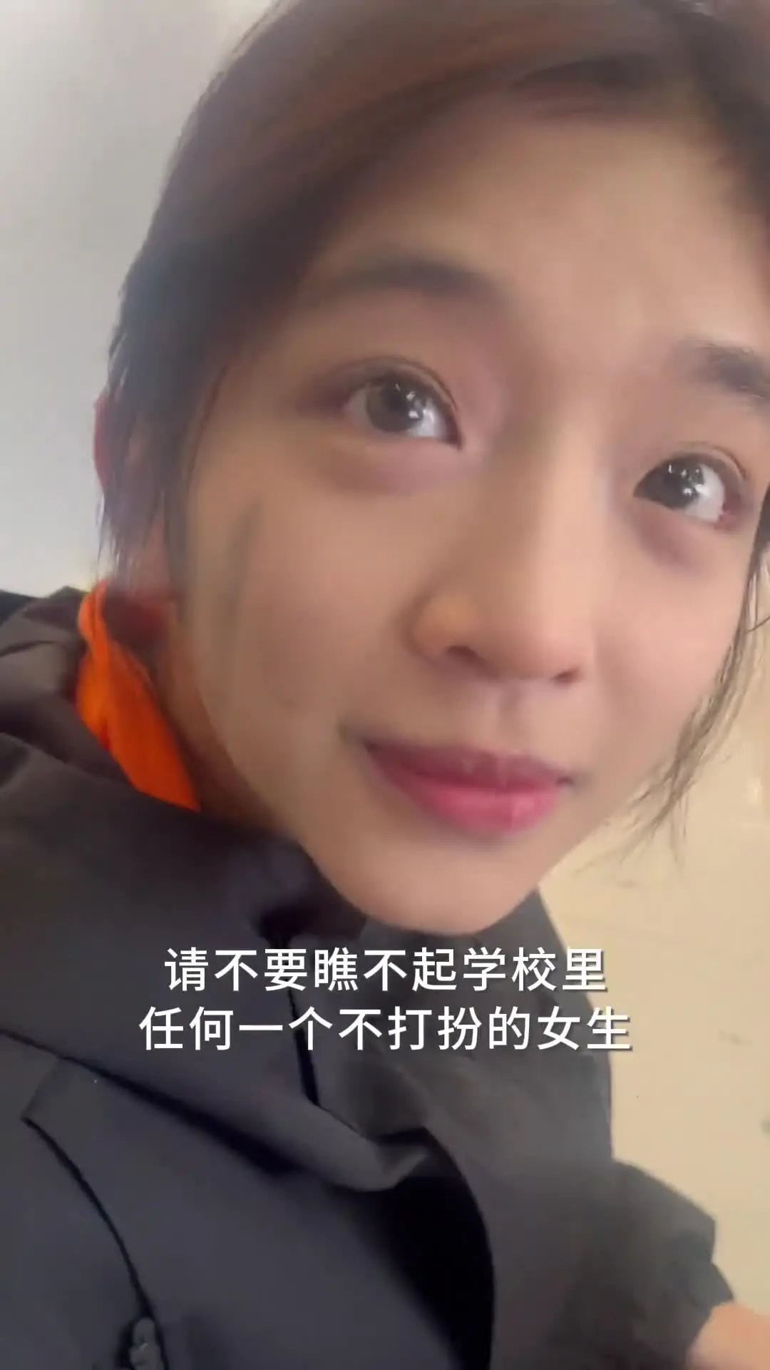 左滑看反差
