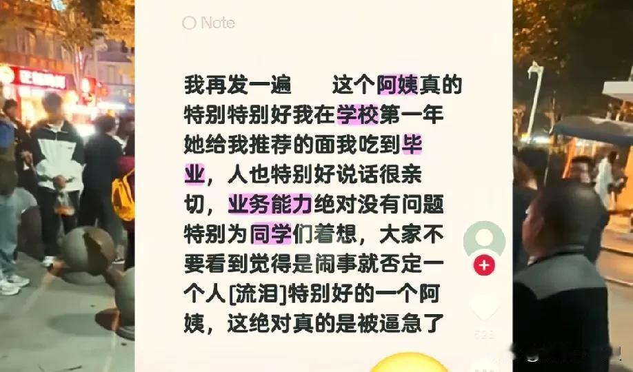 江西一所职业本科院校门口有个菜鸟驿站的阿姨，她干了六年，从食堂边上搬过五次家，每