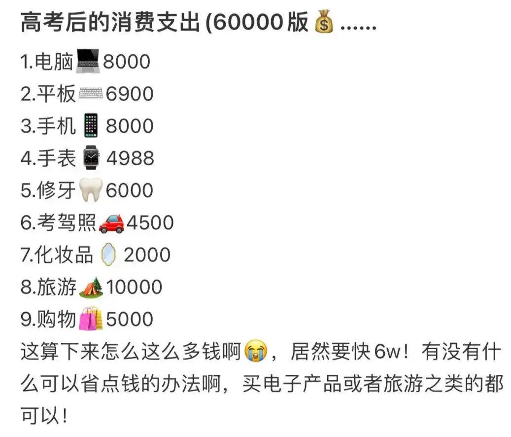 谁在制造“不买就是亏欠”的消费陷阱？他们不再推销产品本身，而是推销一种“身份认同