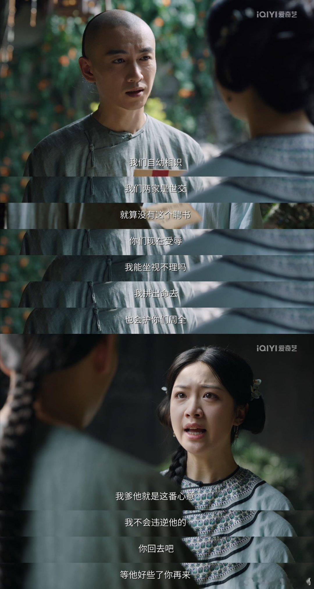 乖巧了一辈子这一次她为自己而活这次她亲手撕掉了乖巧的牌子，被全村背刺的那一刻，白