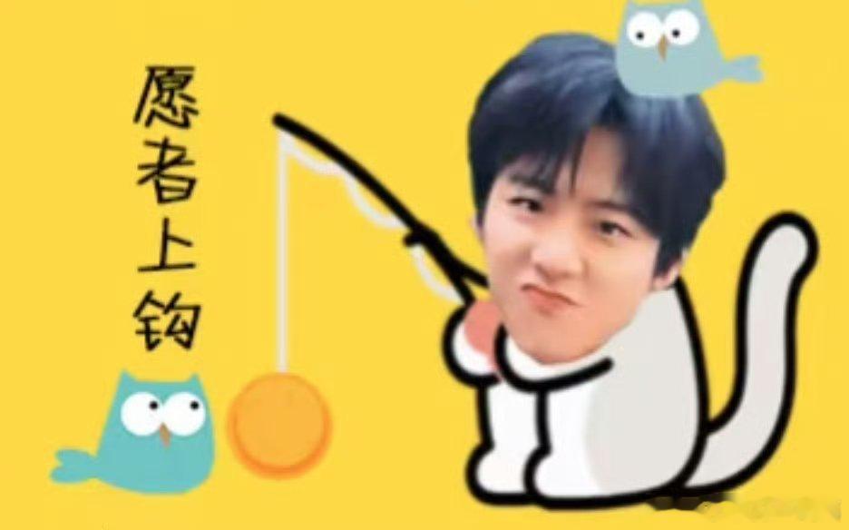 刘宇宁问怎么把自己挂闲鱼看到没，把刘宇宁挂闲鱼，刘宇宁说你有多少钱？哈哈哈，他说