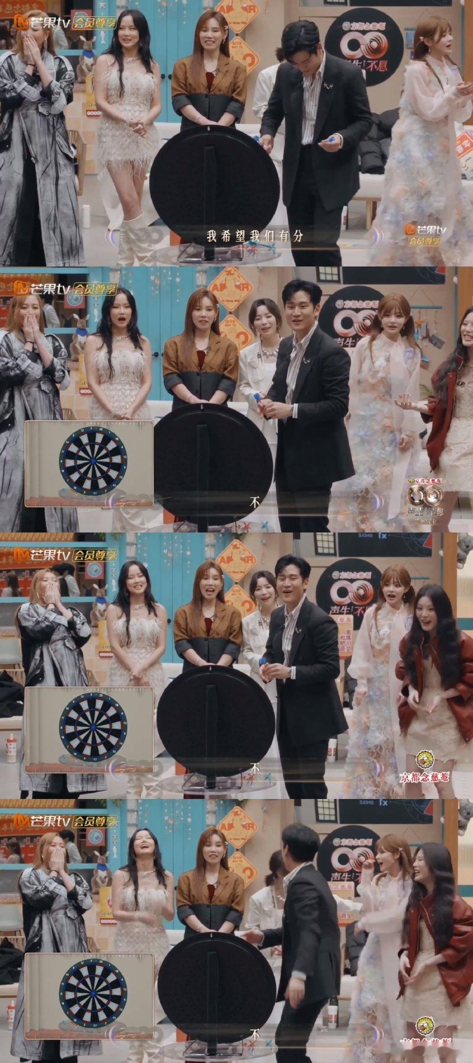 庾澄庆说周兴哲是周星驰 声生不息 周兴哲扎飞镖太有梗了！前一秒求分后一秒翻车，庾