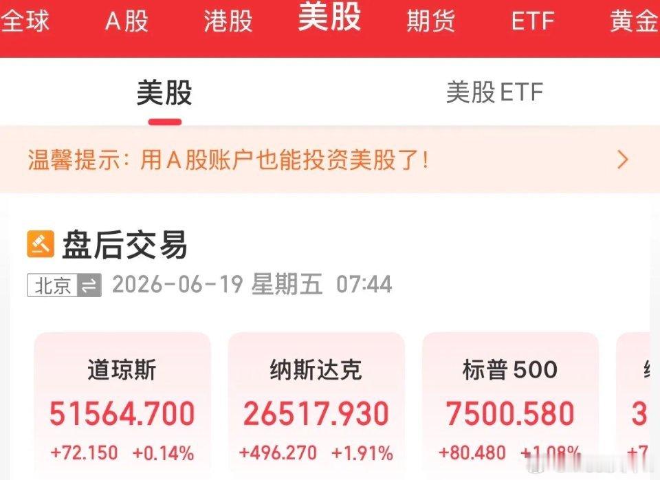 反包，大涨！存储概念大涨，闪迪大涨11.54%，市值突破3200亿美元，西部数据