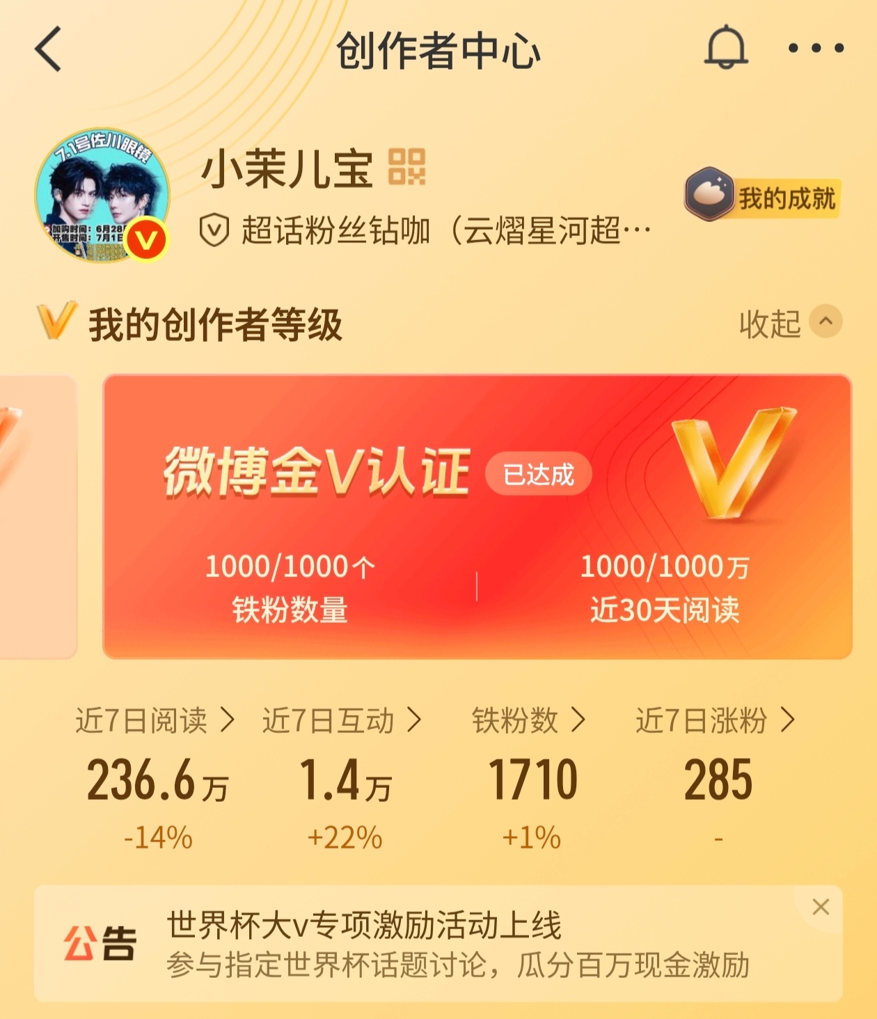 这是一条动动帖   铁子，你别走火花三天一续，不是不续，续不动