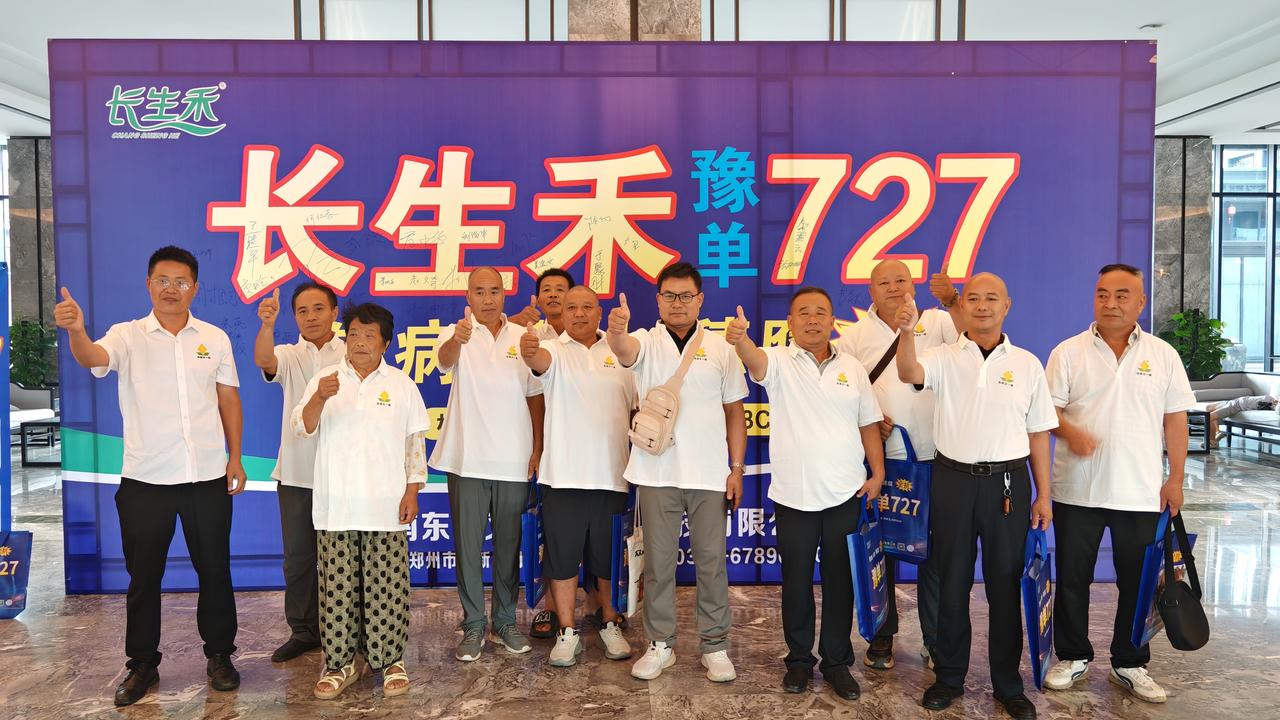 规模化种植大户、基层经销商看过来！濮阳清丰 7 月 25 日田间观摩会，实地品鉴