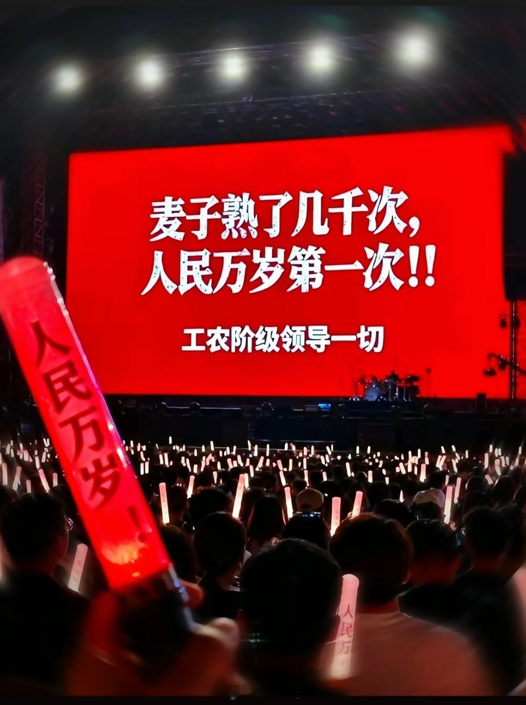 人民终将会走上舞台！民生改善的要义，是从