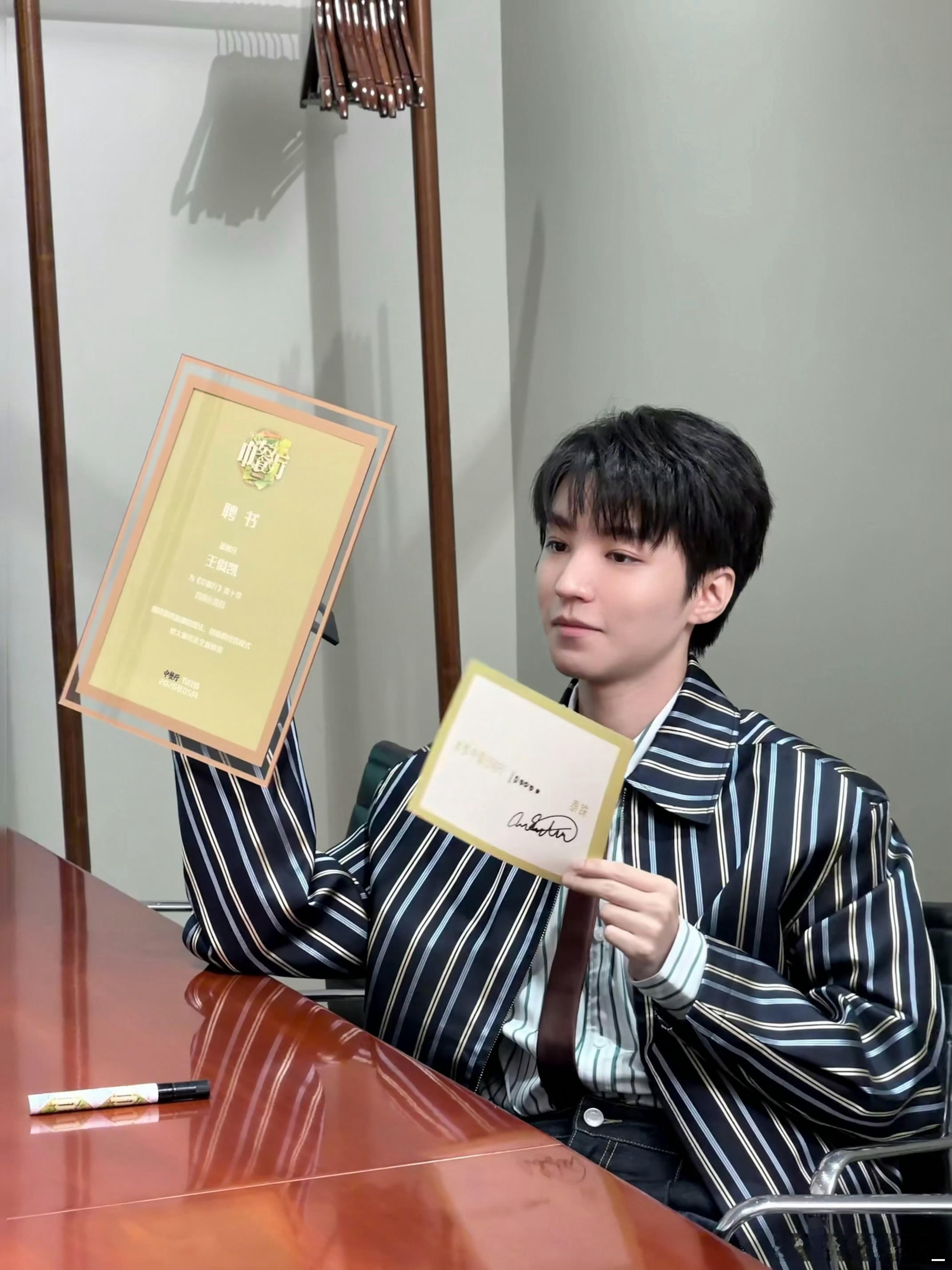 王俊凯王俊凯2026从心所愿花西子品牌全球彩妆代言人王俊凯王俊凯代言夸克APP都