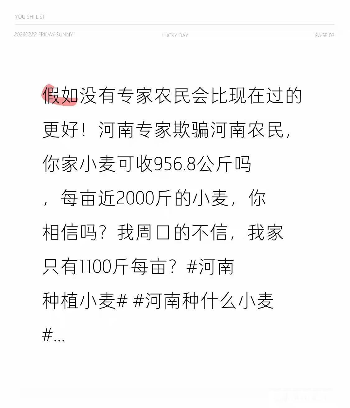可能都有这么个错觉，驾校教练开车比谁都厉害，足协的比任何球员都会踢球，专家们眼里