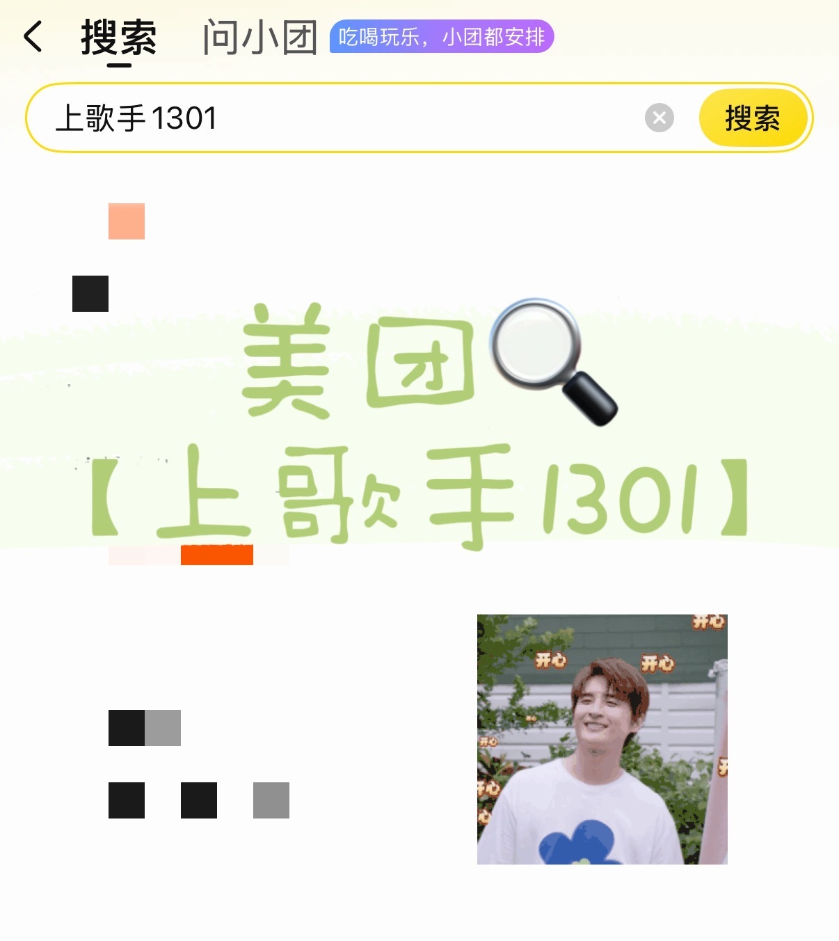张远张远不知不觉《歌手2026》即将迎来总决赛。一路走来，张远怀揣着长久的音乐热