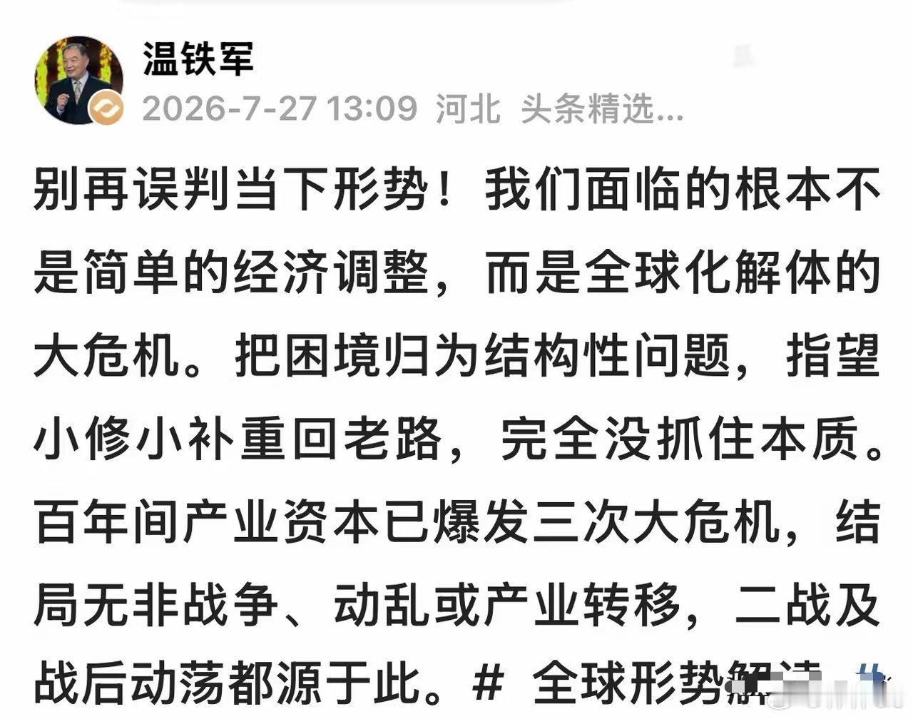 看看各国股票市场，相当于在局部的现实推演。忙着抢钱，慌得一批。长鑫科技上市冲击海