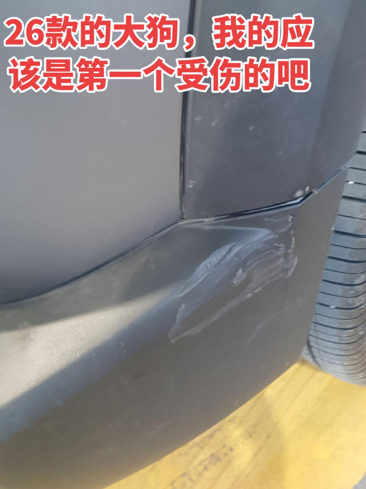 被小三轮给剐蹭了，这种塑料件保险杠应该容易修复