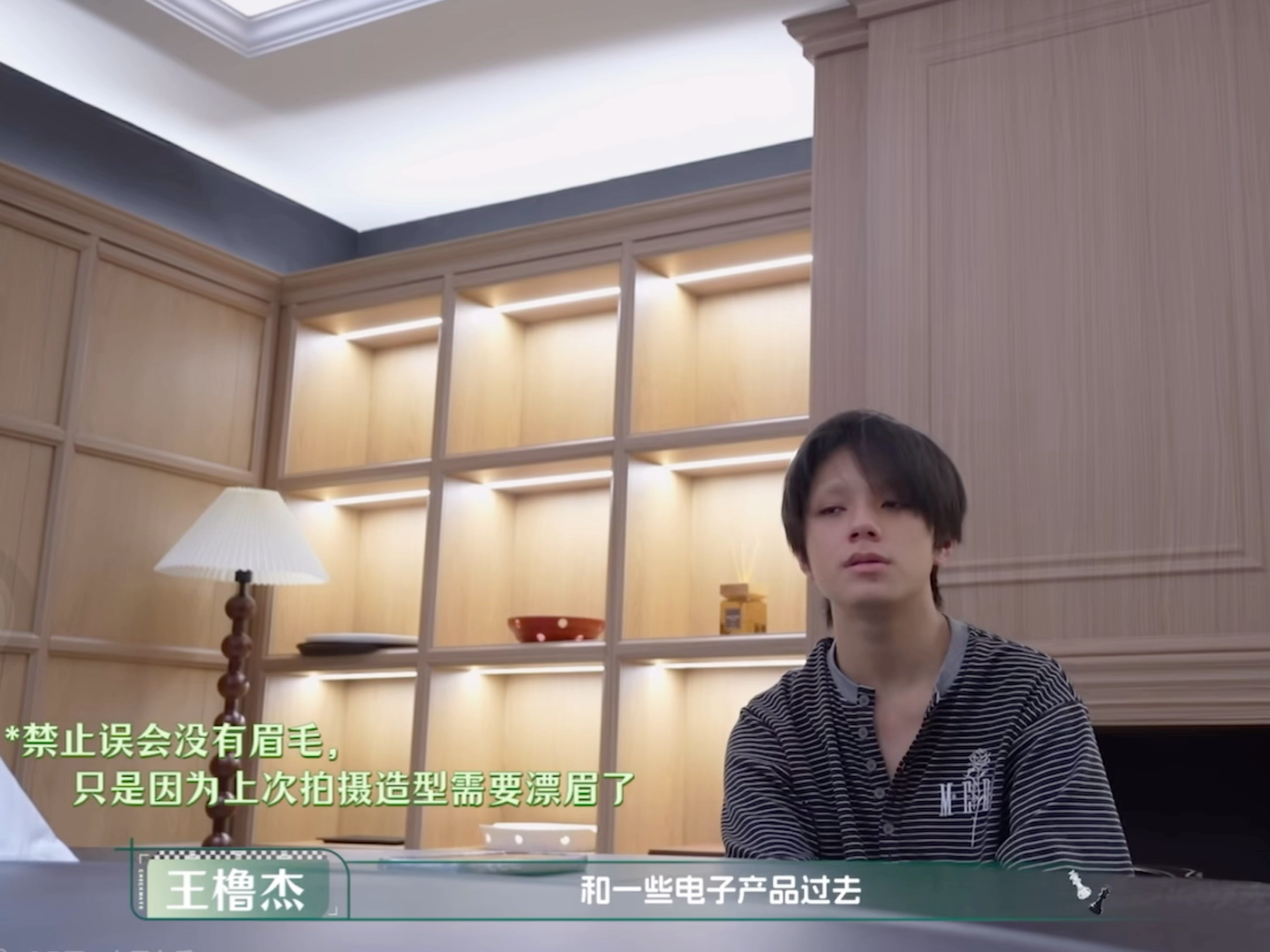 拍摄造型需要漂眉了快点回来 