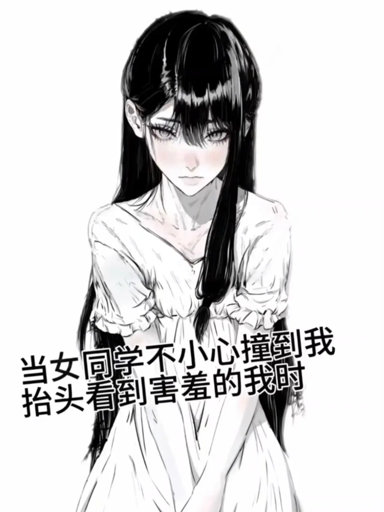 无神论者