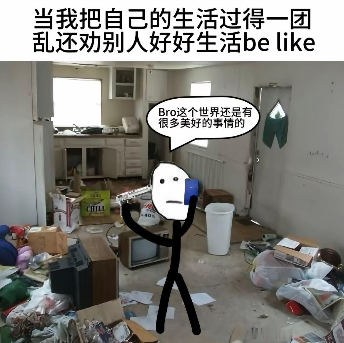 分享图片 