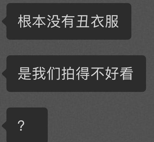 们看完vr的都疯了。 ​​​