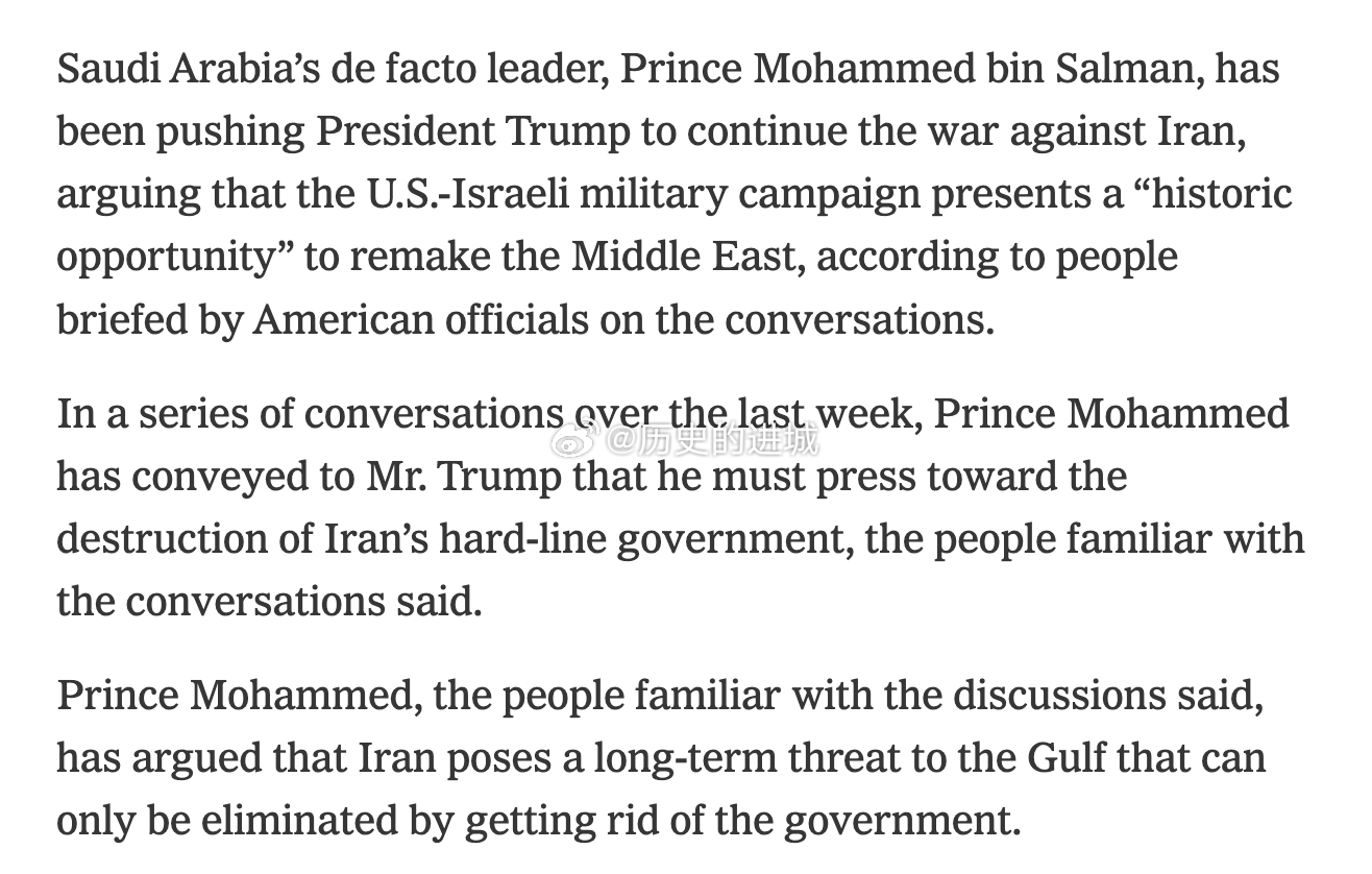 《纽约时报》报道，据消息人士透露，沙特阿拉伯王储穆罕默德·本·萨勒曼一直在推动美