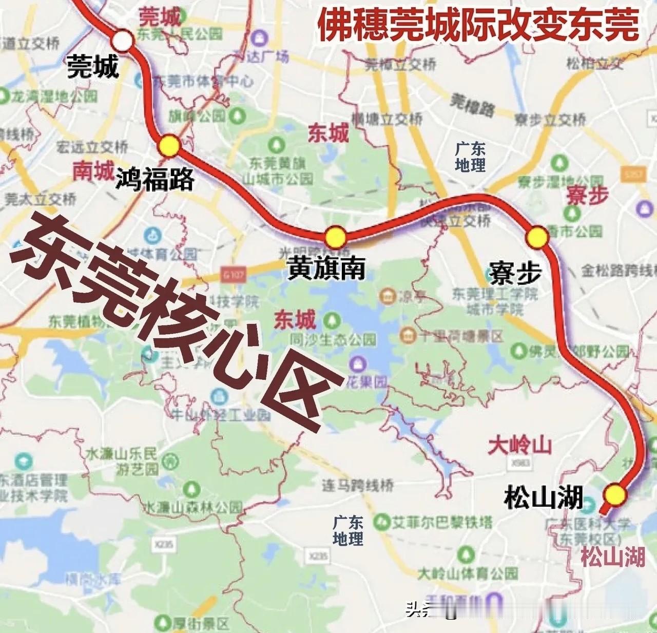 东莞奥体中心，一期招标，城市新核心崛起

东莞奥体中心落子寮步篮球中心片区，总规