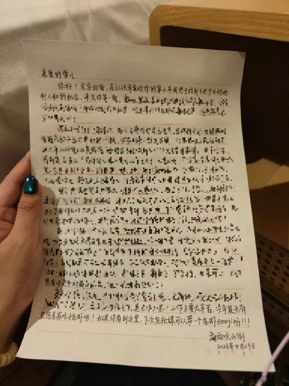 孔雪儿有信她是真收真看孔雪儿古装近距离生图孔雪儿这波回应粉丝，真的让人狠狠心动了