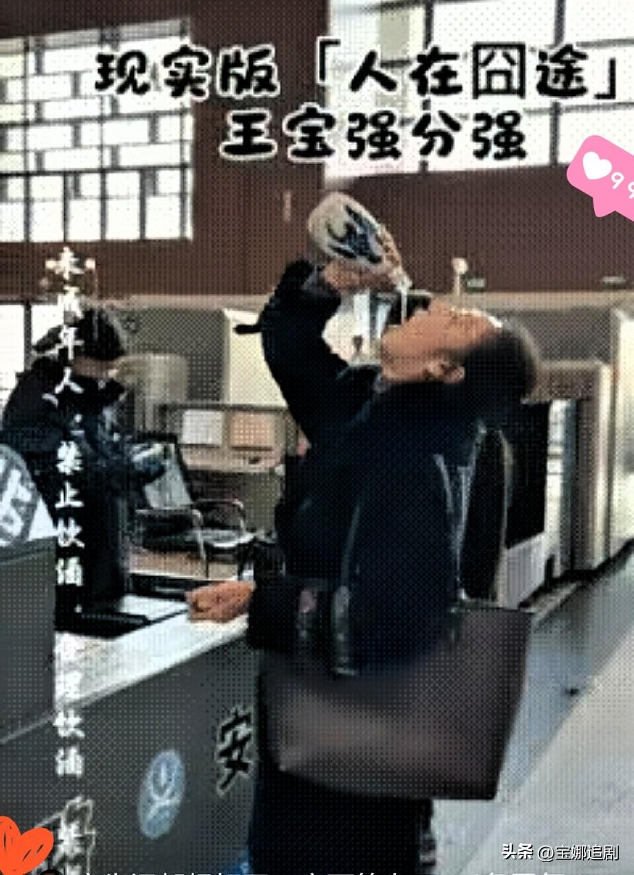 这泼天的富贵，就看你接不接！

女子带青花汾坐高铁，安检被拦——开封酒不让带。