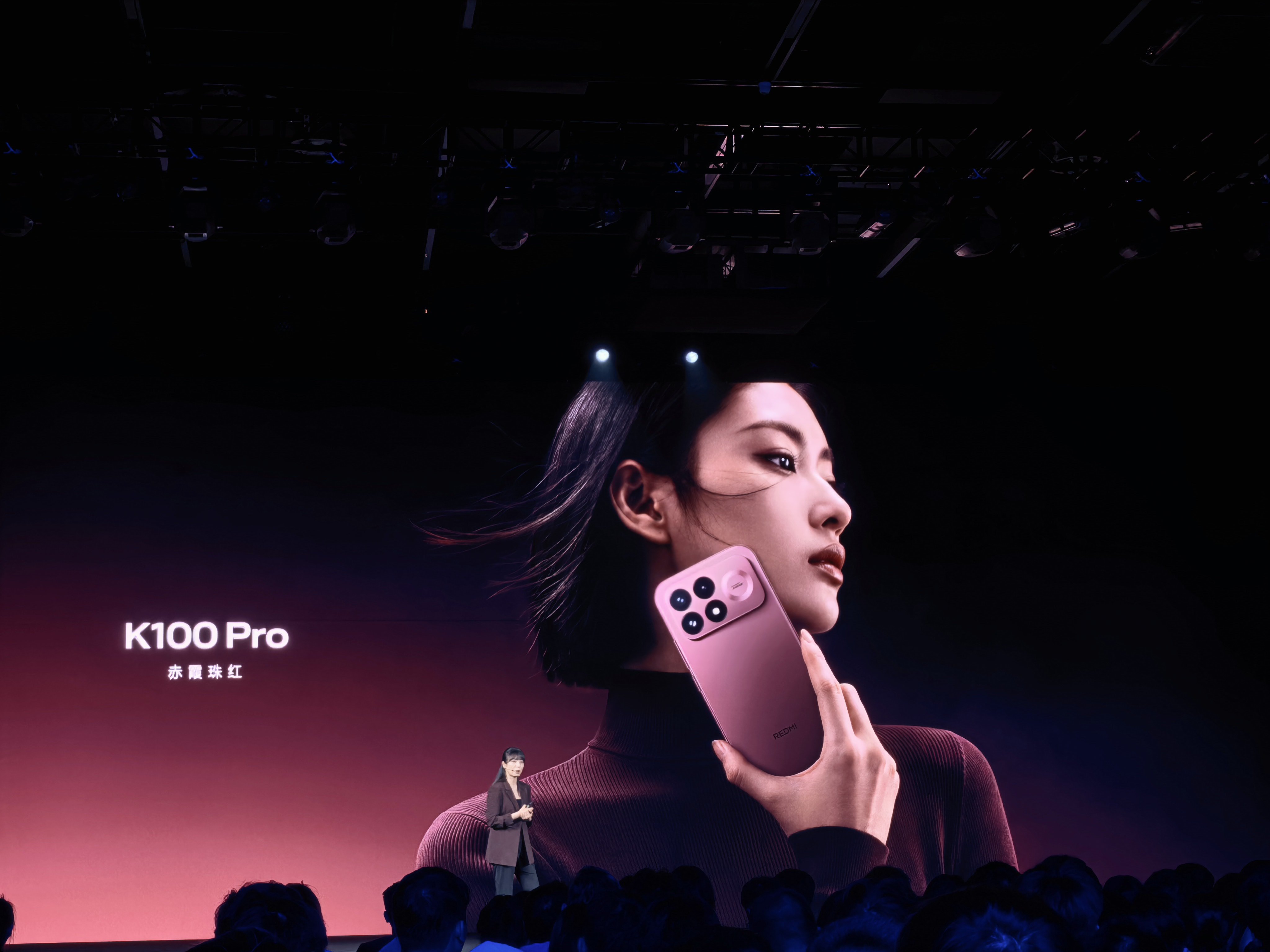 REDMI K100 Pro的这个主打色赤霞珠红，太吸睛了，也很有高级感，估计大