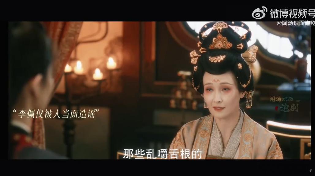 白鹿这段清醒发言不像演的 白鹿把李佩仪的清醒与气场演得浑然天成，面对质疑不卑不亢