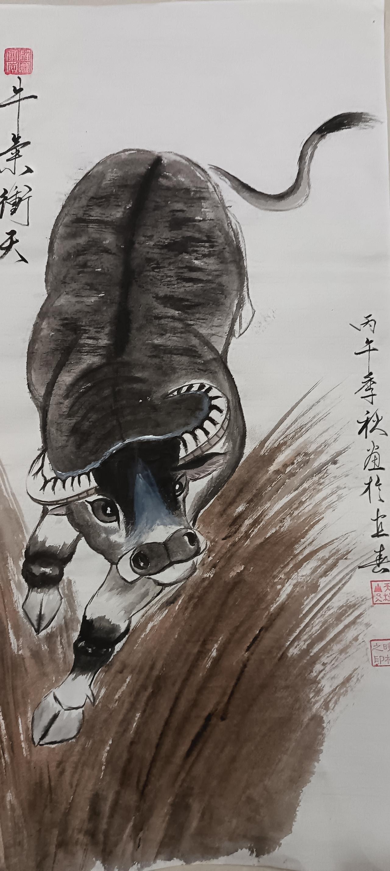 牛氣衝天