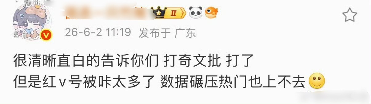 tg 橹穆是不是跑了很多人 连奇文也打不过了