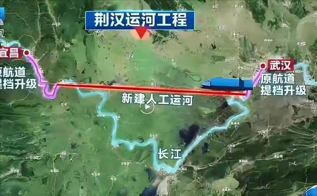荆汉运河说起来很好，可问题多着呢！
设想中的荆汉运河能缩短航程260公里、减少运