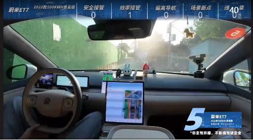 智驾魔鬼路段挑战赛 蔚来ET9 遇到一辆小摩托接管啦 