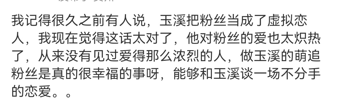 兮棠是赛博恋人，谈一场永不分手的恋爱 
