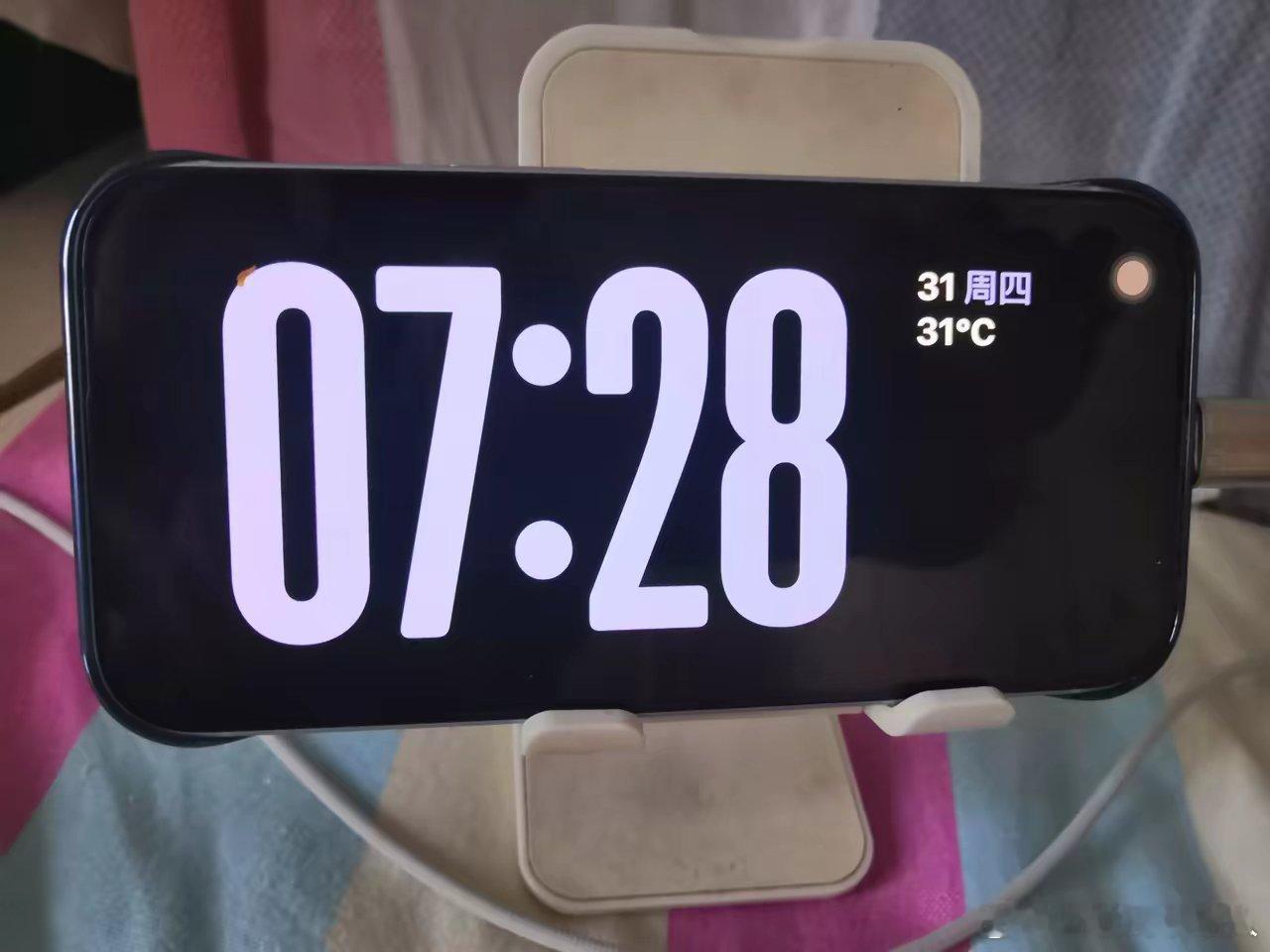 苹果手机有个功能特别实用。就是晚上手机横屏充电时，要是你睡得迷迷糊糊翻个身，它会