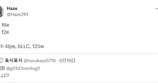 Intel反击！下代Nova Lake将有超大缓存版本：叫板AMD X3D