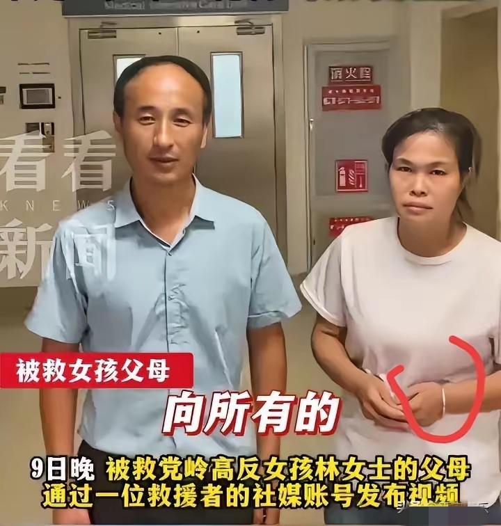徒步被救女孩！！
治疗费49w，家里花了10万，不卖房不卖车不借钱，剩下的全部想