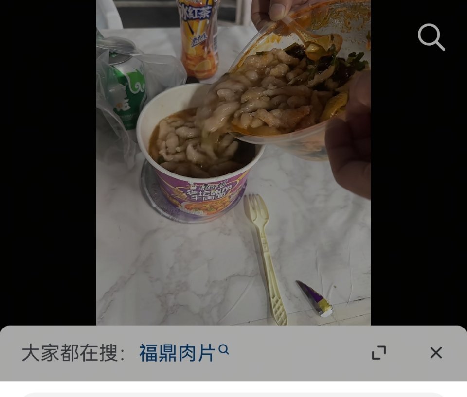 仙品仙品仙品，我上学时最爱的搭配 ​​​