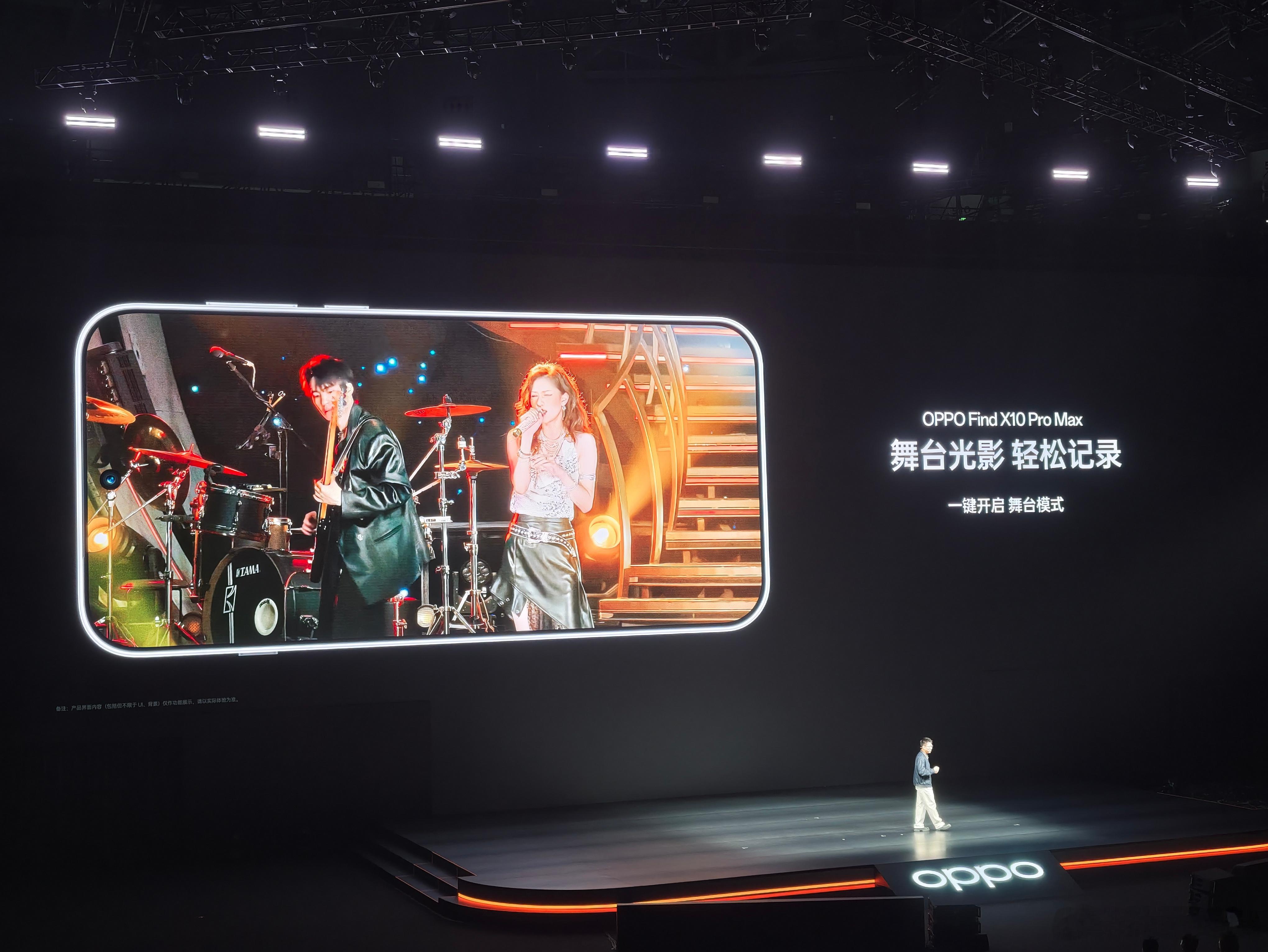 OPPO Find X10 Pro Max 行业首发三 2 亿像素镜头群，全大底