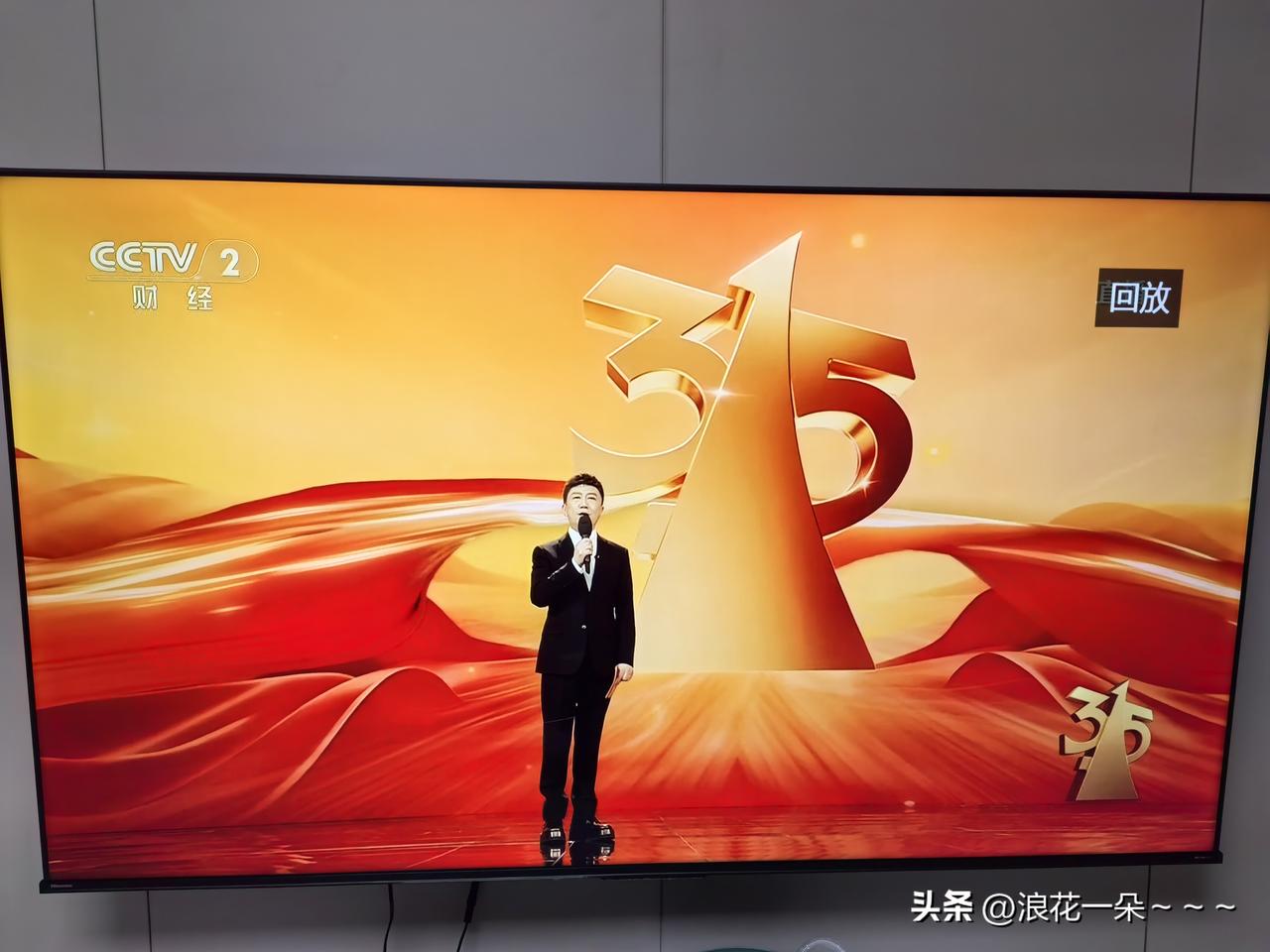 实话说，今年的3.15晚会曝光的几个案例太有代表性了，第1个就是大家比较喜欢吃的