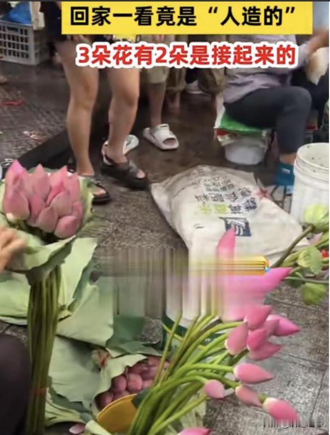 警惕这种商家，这样的套路真是防不胜防！江苏苏州的一位女士在逛街时，被街边摊贩卖的
