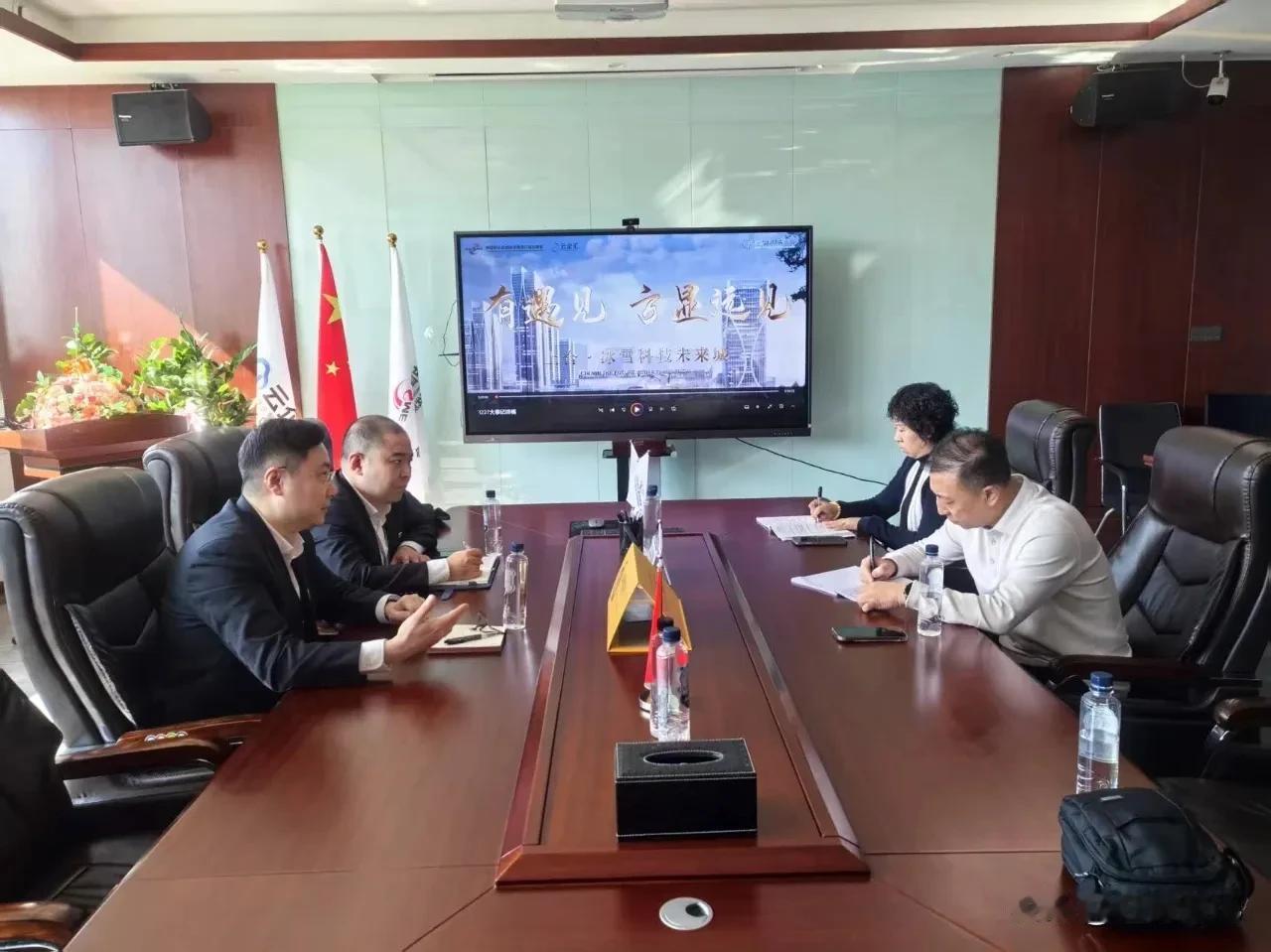 中国银行黑龙江省分行普惠金融领导一行到中国中小企业协会黑龙江办事处座谈

202