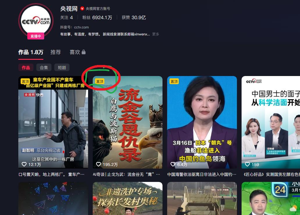 置顶了，央视网这次干的活真的很硬啊！

央视AI短片《流金谷恩仇录》爆火，看了一