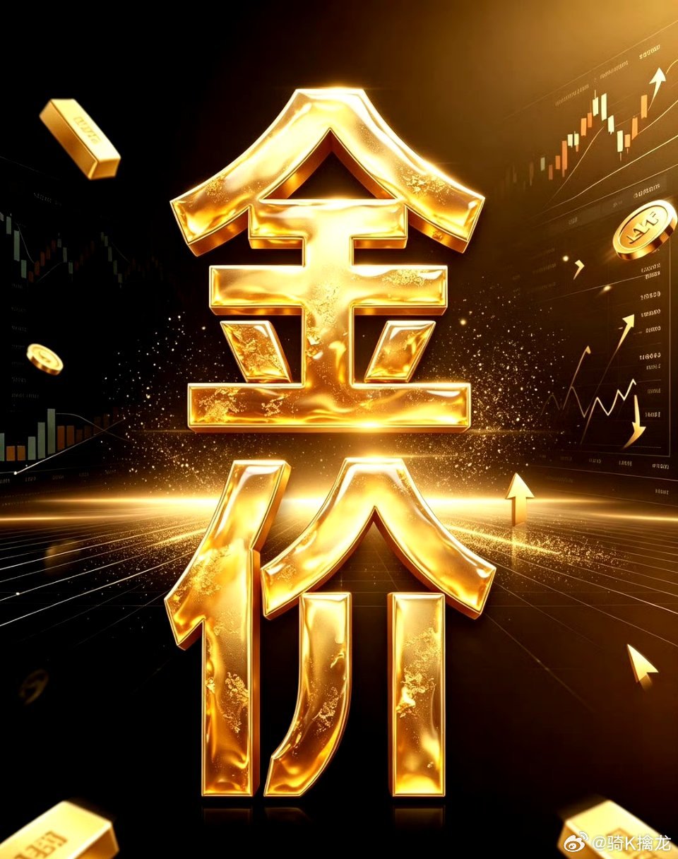 金价再迎连续暴跌国际金价迎来一轮连续重挫，现货黄金盘中直接击穿四千美元关口，创下