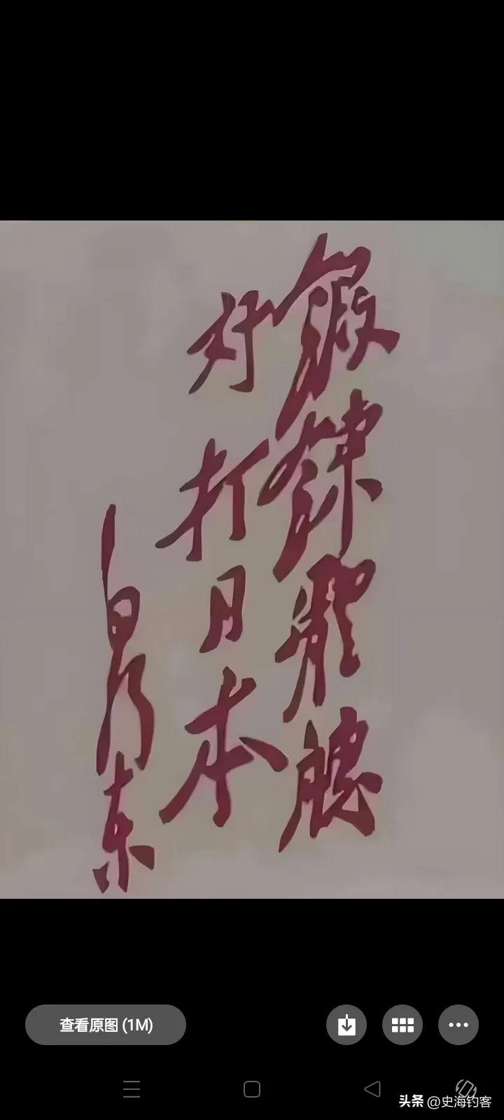看了郭松民和贾平凹的文章以后，我突然有种想法。郭松民和贾平凹的文章相比
前者如果