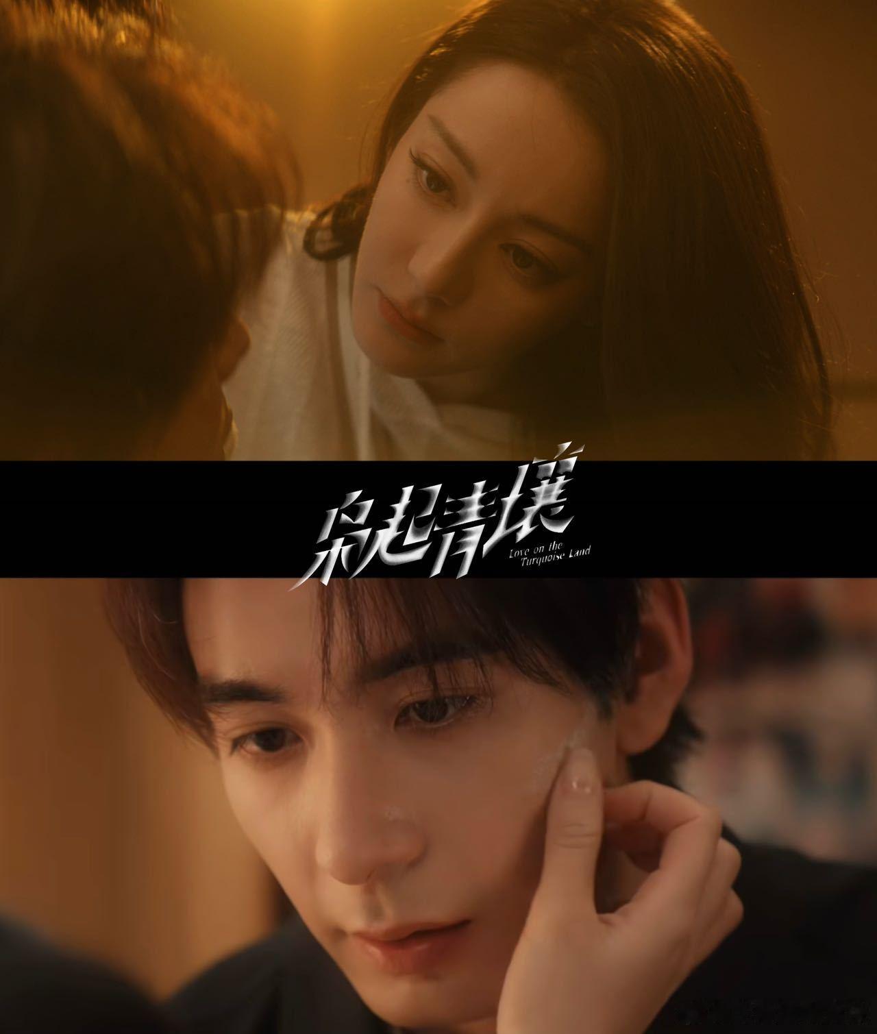 生死相搏后藏温柔！下意识守护 + 口是心非，拉扯感直接拉满～ 