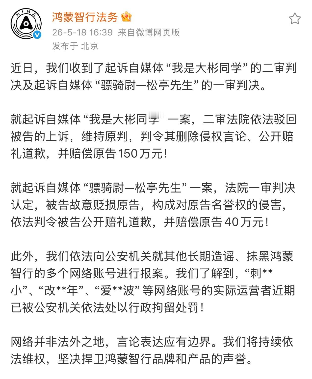 恭喜大彬同学，150万尘埃落定。 