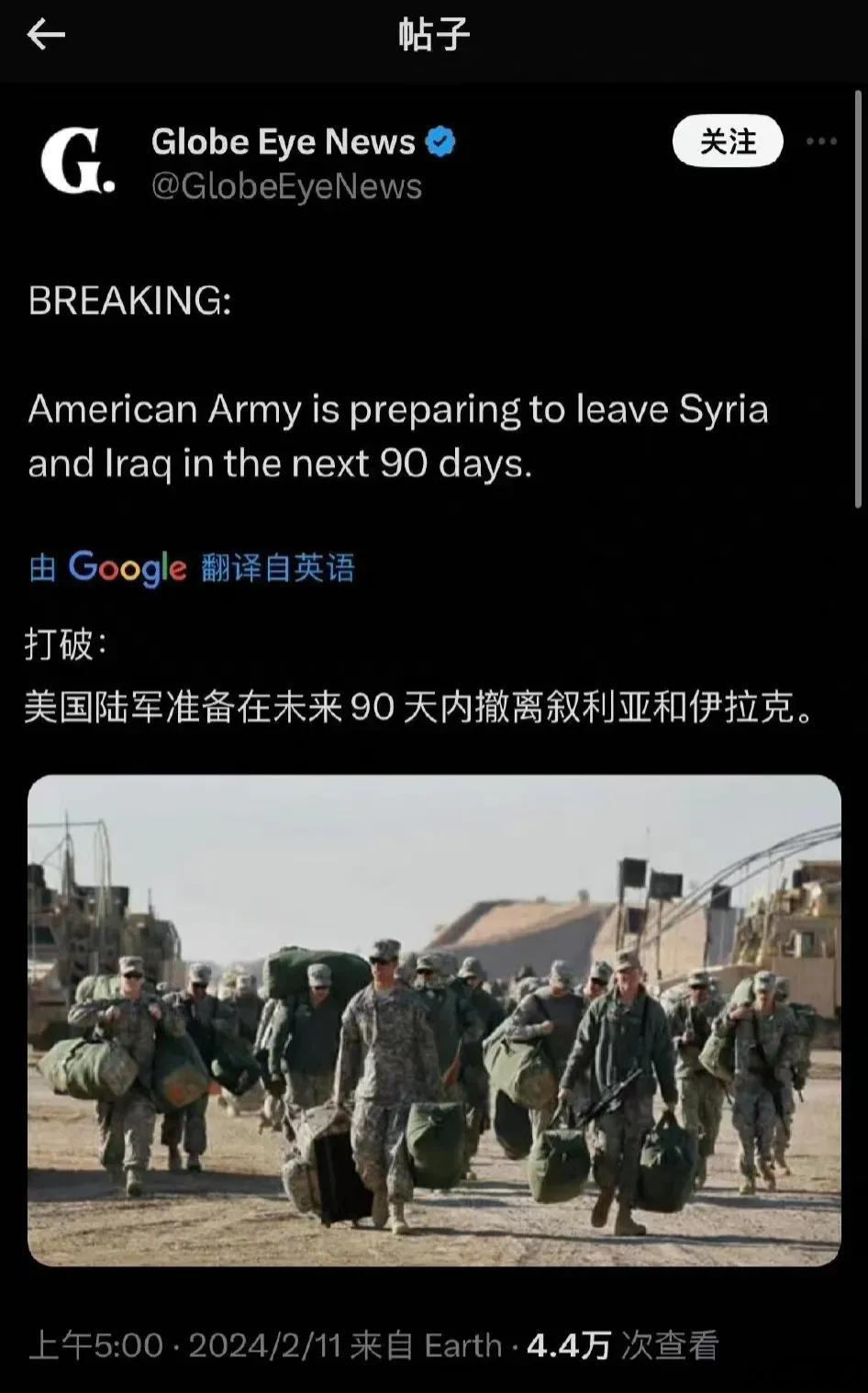 美军将撤出叙利亚和伊拉克，这将是继美军撤出阿富汗后的又一个里程碑事件，标志着美国
