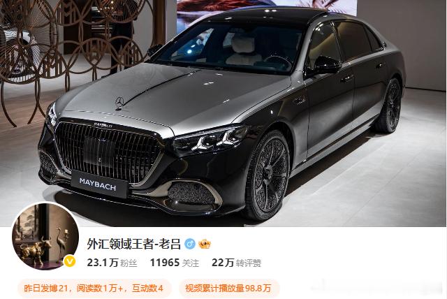 黄金 今日布局总结：在4393布局空单，盈利8美金。微博正文：网页链接在4385