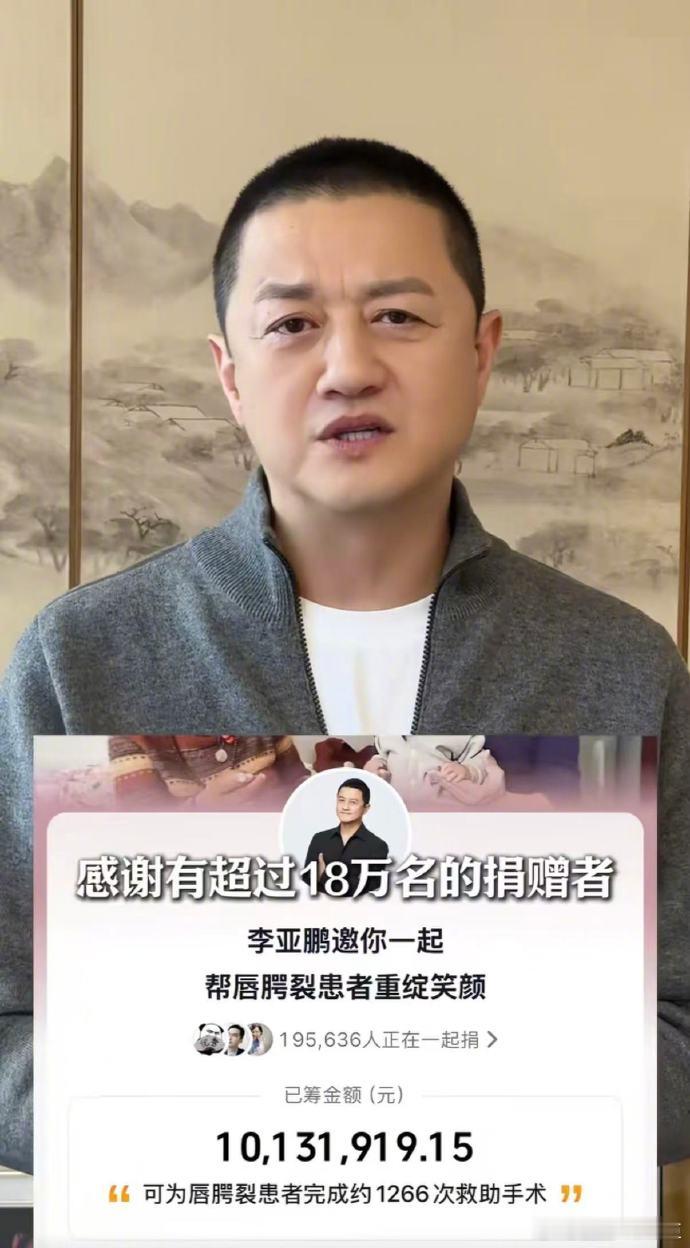 李亚鹏直播带货一晚卖出超千万他不是一个好商人，但确定是一个好人！目前的危机是房租