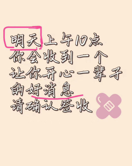 超级灵！等你来还愿 ​​​