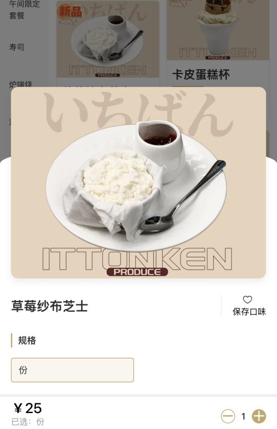 卧槽！！福州终于也有了🥹🥹……………